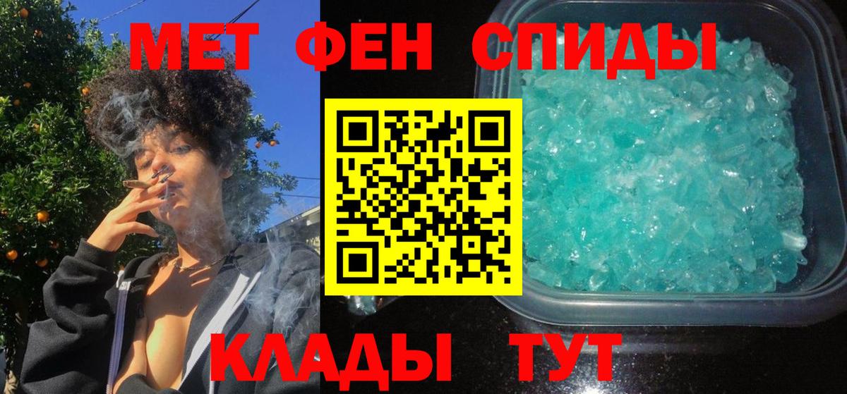 АМФЕТАМИН Premium  Вход с VPN  Орехово-Зуево 