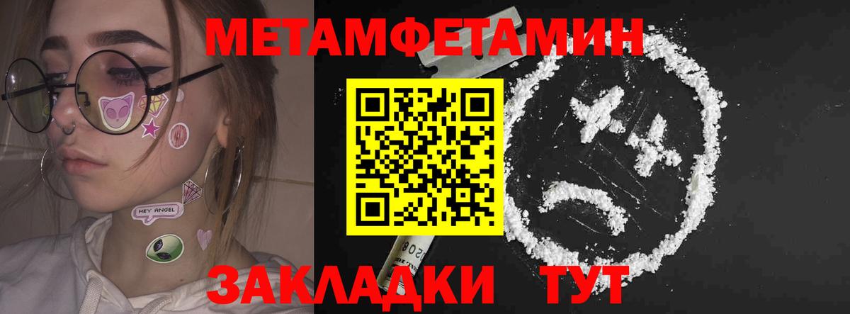АМФЕТАМИН 98% Орехово-Зуево