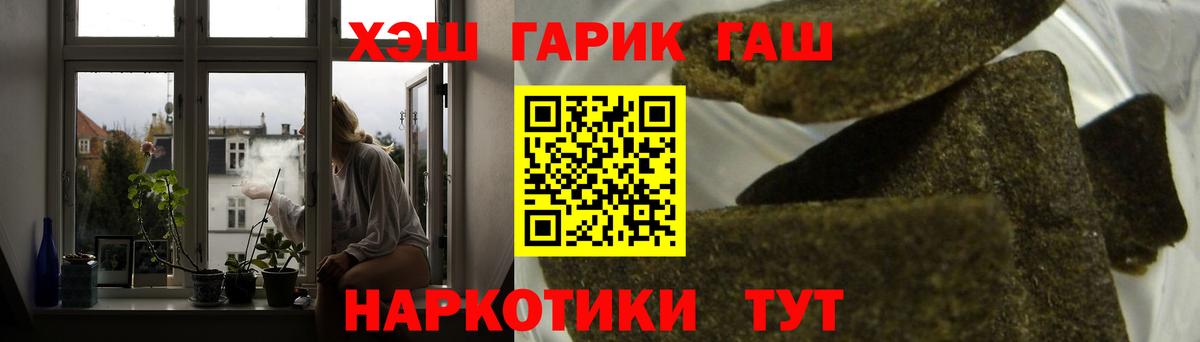 ГАШ AMNESIA HAZE  Вход с VPN  ГАШ  Орехово-Зуево  ГАШ Ice-O-Lator 