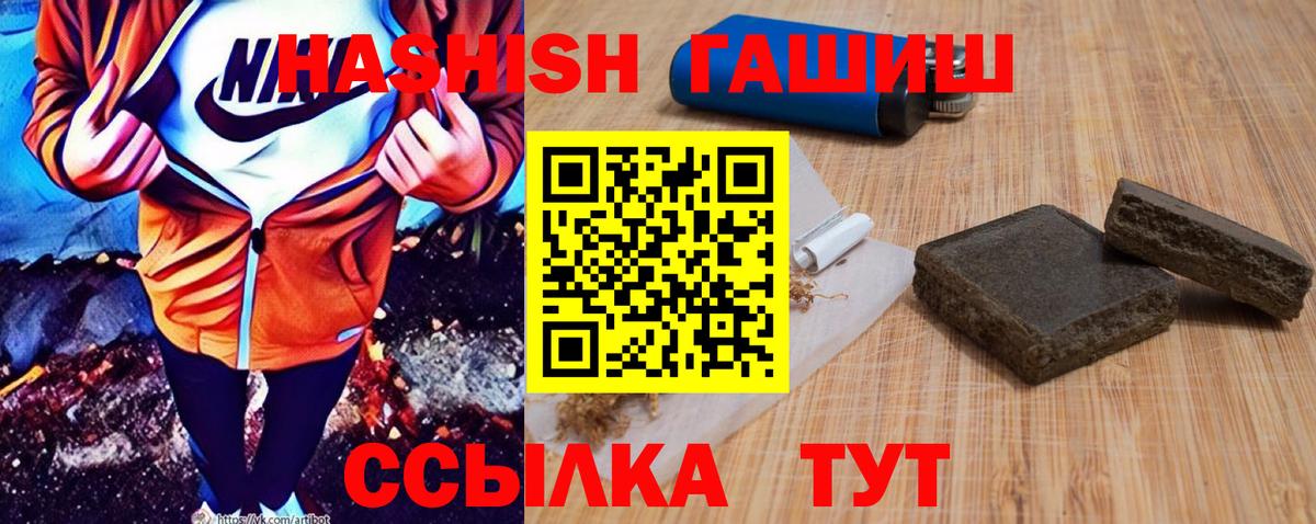 Гашиш гарик Орехово-Зуево