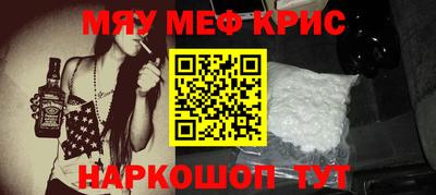 СК Северобайкальск