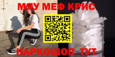СК Северобайкальск
