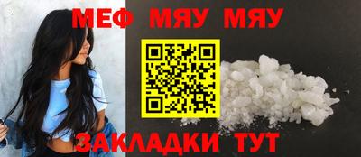 метадон Севастополь