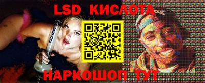 бутик Свободный