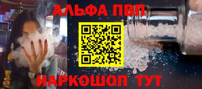 метадон Севастополь