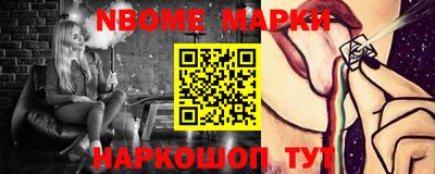 метадон Севастополь