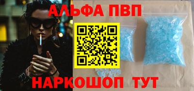 метадон Севастополь