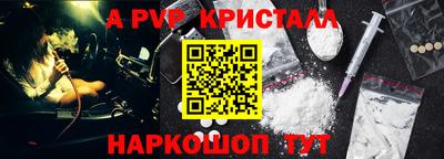 бутик Свободный