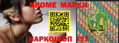 бутик Свободный