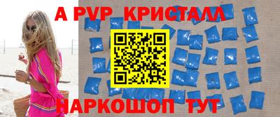 СК Северобайкальск