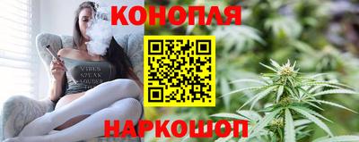 бутик Свободный