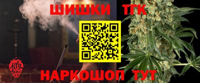 бутик Свободный