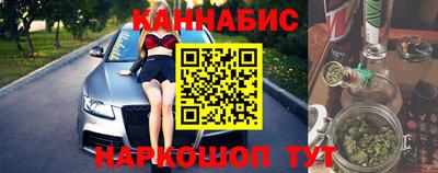 бутик Свободный