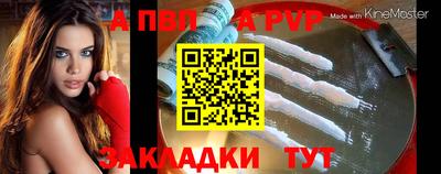 метадон Севастополь