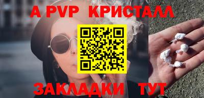 метадон Севастополь