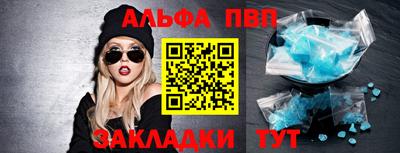 метадон Севастополь
