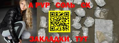 бутик Свободный