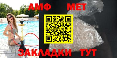 метадон Севастополь