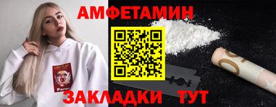 СК Северобайкальск