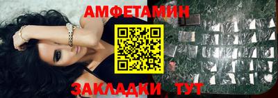 бутик Свободный
