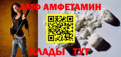 СК Северобайкальск