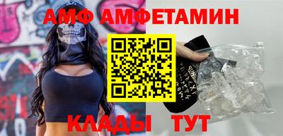 бутик Свободный