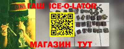 метадон Севастополь