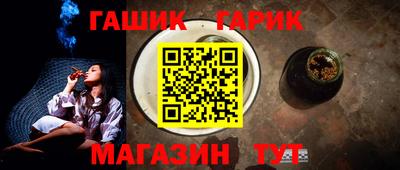 бутик Свободный