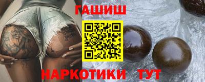 бутик Свободный