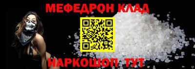 метадон Севастополь