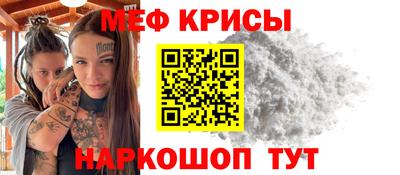 СК Северобайкальск