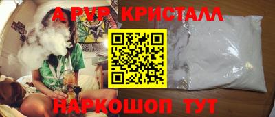 метадон Севастополь