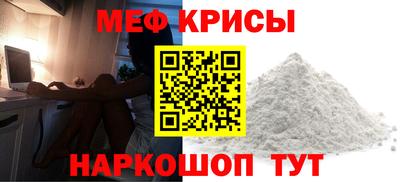 СК Северобайкальск