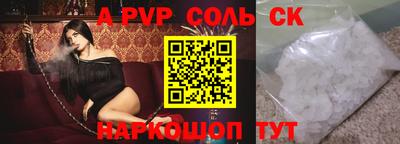 метадон Севастополь
