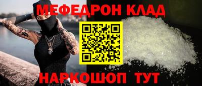 метадон Севастополь