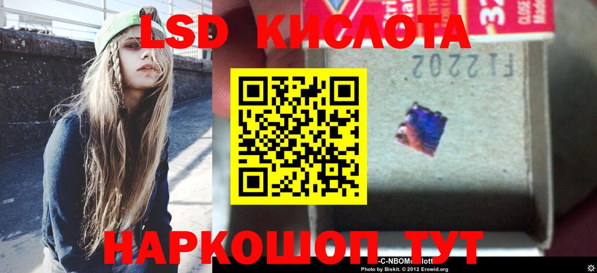 Лсд 25 экстази  Вход с VPN  ЛСД экстази кислота  Орехово-Зуево  ЛСД экстази кислота 