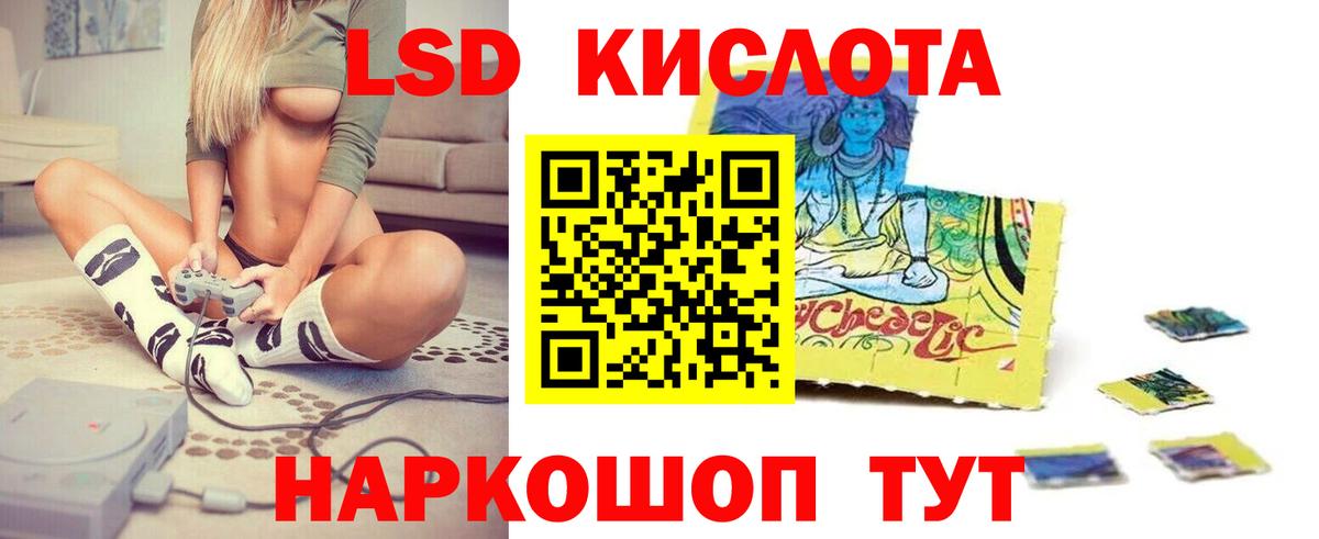 ЛСД экстази ecstasy Орехово-Зуево