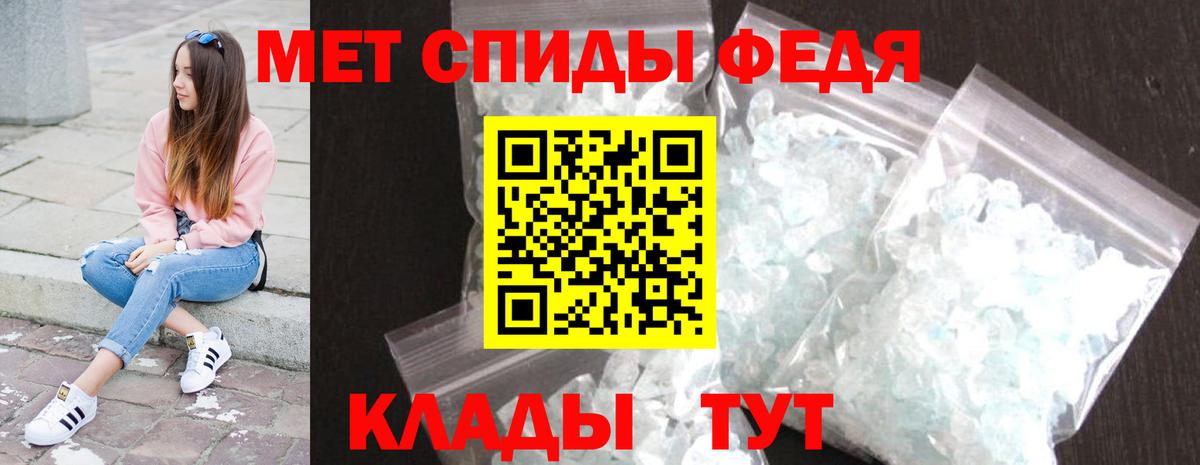Первитин Декстрометамфетамин 99.9% Орехово-Зуево