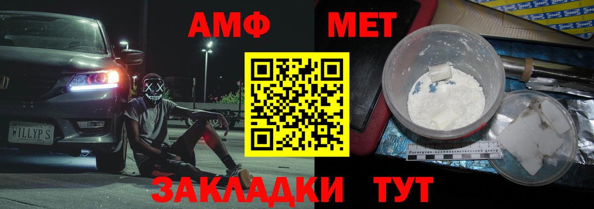 Метамфетамин Декстрометамфетамин 99.9%  Метамфетамин Декстрометамфетамин 99.9%  Орехово-Зуево  Вход с VPN 