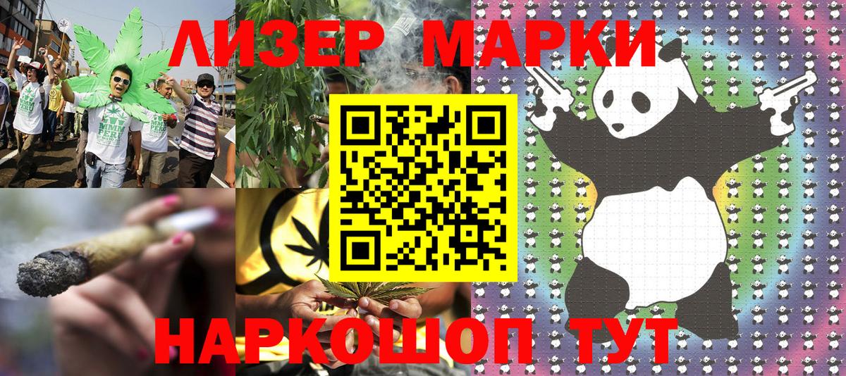 Марки NBOMe 1500мкг  Марки NBOMe 1500мкг  Марки N-bome  Орехово-Зуево  Вход с VPN 