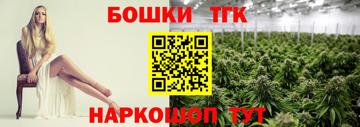Конопля тримм  Вход с VPN  Орехово-Зуево  Конопля марихуана  Каннабис Ganja 